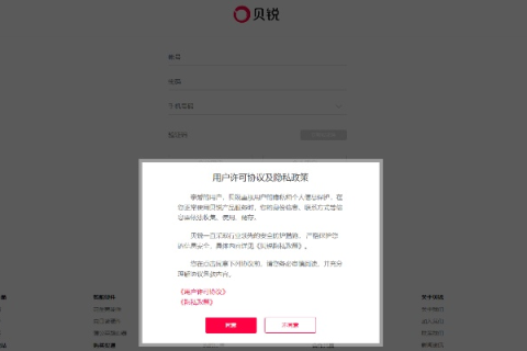 花生壳的护照与域名，区别、联系及应用场景