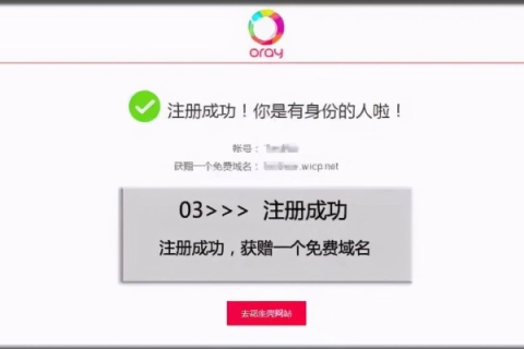 现在注册在希网动态域名要钱的吗？