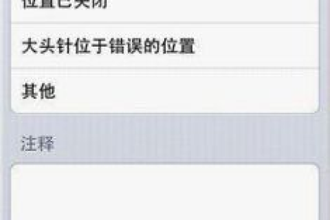 会龙宏网301重定向以后快照错误，将老域名重定向到新的域名上的解决方案