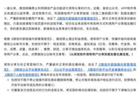 网站域名被封禁了怎么办？