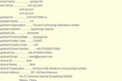 如何隐藏域名Whois信息，保护隐私与安全的全面指南