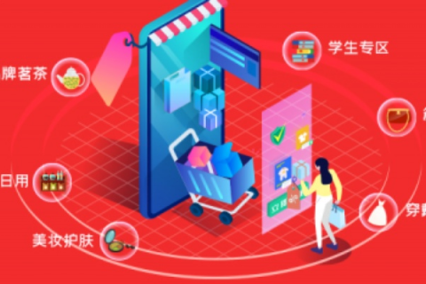 壹品网络，智·惠生活新选择