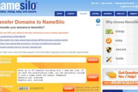 如何将Godaddy域名转到Namesilo，详细步骤与注意事项