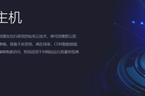 购买哪里的虚拟主机好，全面解析与推荐