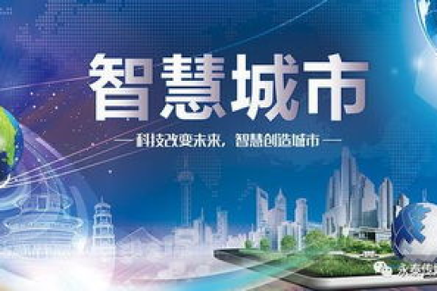 重塑精英网络，构建未来职场的高效连接与文化融合