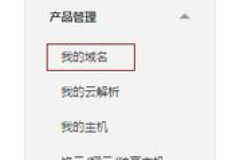 买域名哪比较靠谱比较好万网有点贵