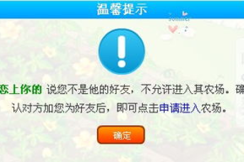 我的QQ空间也进不去，进去就是好声音—探索域名重定向的奥秘