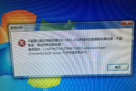 IIS发布网站问题，域名解析好了，ping能到服务器的IP，但网站打不开