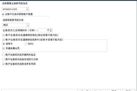 请问合法注册的域名可以买卖吗？合法的买卖程序是怎么样的？