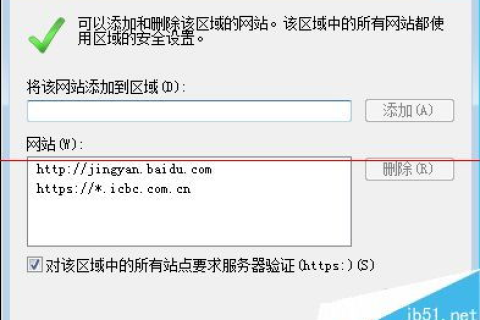 租用国外服务器后国内无法上传图片怎么办？
