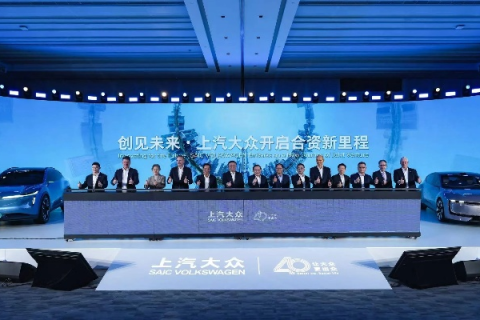 大众互联，重塑生活，点亮未来