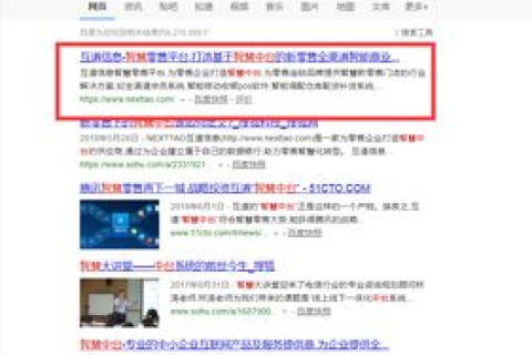 DNS 域名 301 重定向，提升网站 SEO 与用户体验的利器