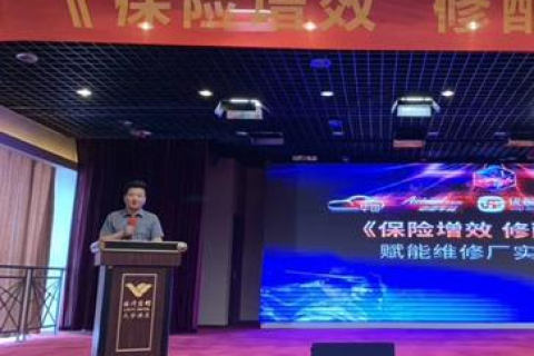 数字化驱动下，临沂网络时代的新发展