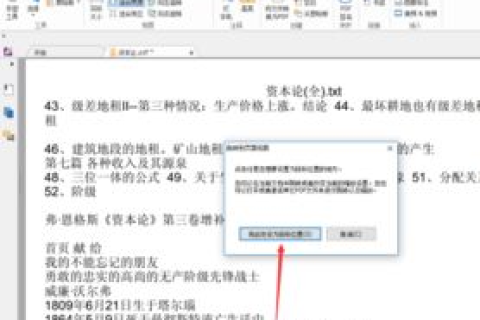 网站目录链接跳转到指定二级域名的操作指南