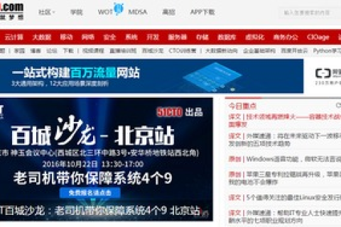 哪里有好的域名出售？我想买个寓意好的域名