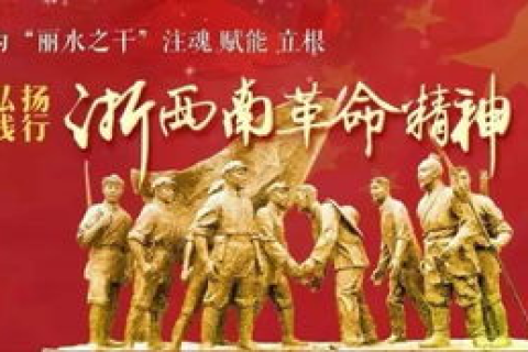 上海龙联，铸魂育人 传承红色基因新篇章