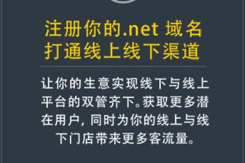 顶级域名注册需要什么资质？