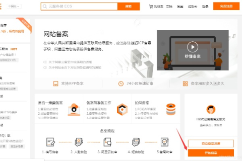 已有域名和主机，从零开始搭建个人或企业网站的全攻略
