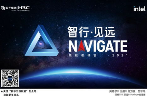 一九互联，重塑数字时代的商业生态与未来趋势