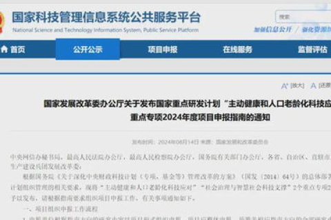 原始单位域名申请必须在五年以上吗？