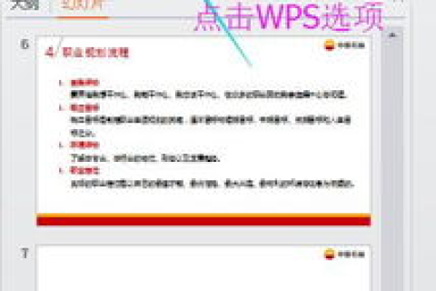 打造高效的主机配置，Host2ez的全攻略