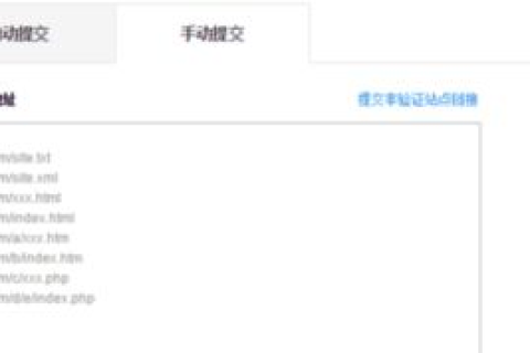 如何将网站域名成功展示在百度快照中，注册百度会员的奥秘