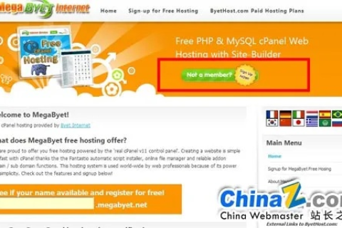 如何在免费空间里让PHP程序顺利运行