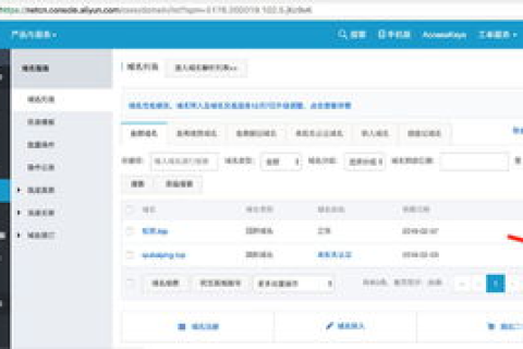 万网购买域名后该做什么步骤直到可以访问