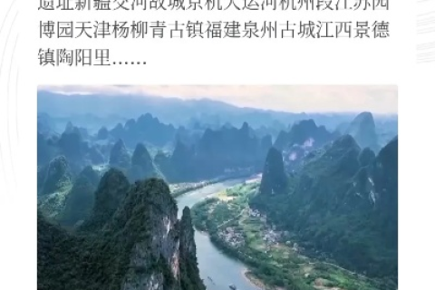中华世纪网—见证华夏文明灿烂篇章的在线平台