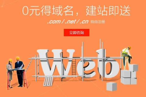 做站群哪里有便宜的域名和空间