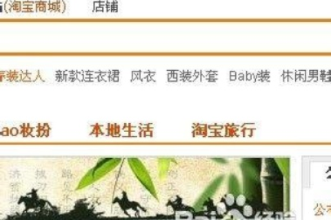 淘宝个性域名修改攻略，轻松打造专属店铺门户