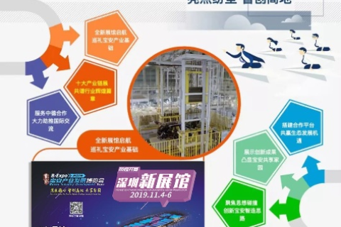 思博智创，激发创造力与智慧的新时代引擎