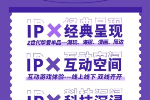 VPSZZ，解锁数字时代的个性化体验新纪元