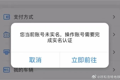 国际域名实名认证未提交，6月30日起停止所有解析