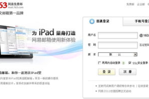 我个人想注册一个travel域名，求高手指导