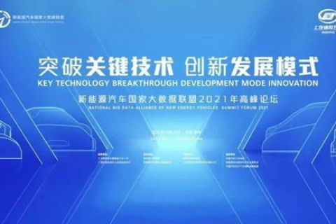 数字化时代的先锋，中电华通数据平台的创新实践