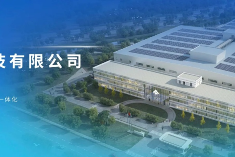 骏域科技，创新驱动，引领智能时代转型新篇章