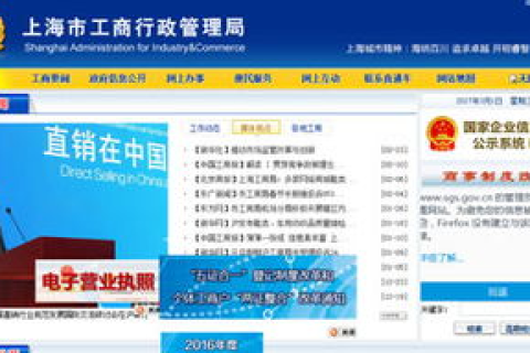 解析域名www.ceigov.cn中90v的特殊含义，揭示盈利组织的数字密码