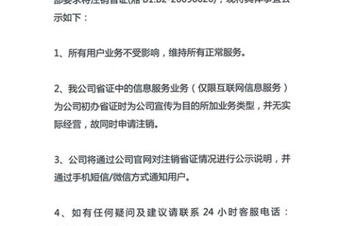 虚拟主机申请独立IP有用吗？