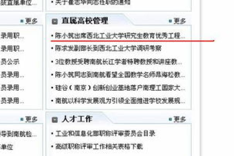 网络域名价值评估需要提供什么资料