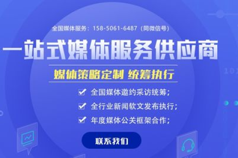 共赢互联，重构商业版图的新篇章