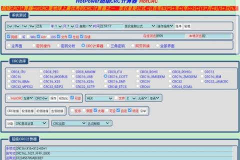 探索网站空间，从FTP到内容丰富的网页展示