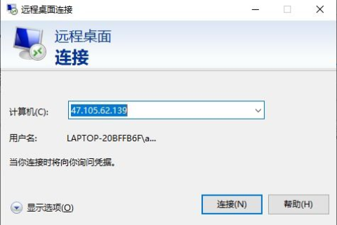 阿里云服务器是否可以通过IP直接访问？