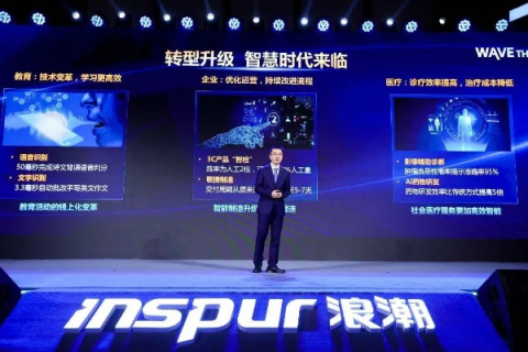 杭州网跃科技，数字化浪潮中的创新先锋