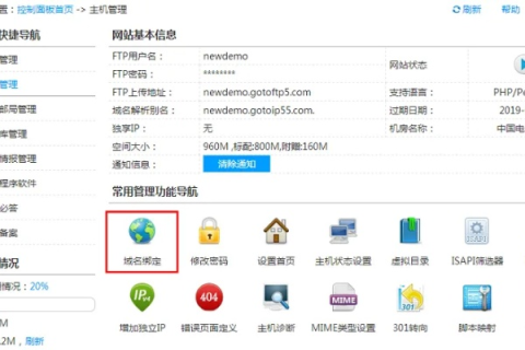 网站域名通过实名认证并解析成功空间绑定完成，但在百度搜域名却搜不到？