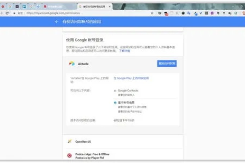 网络公司交付给客户网站时是否应包含版权的网站域名管理信息