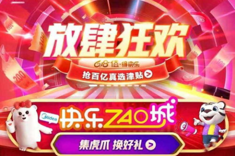 高高兴兴过春节，传统与现代融合的美好时光