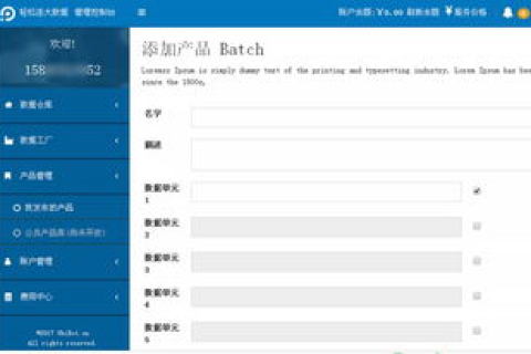 域名后缀.gov，揭示机构所属类型的权威标识
