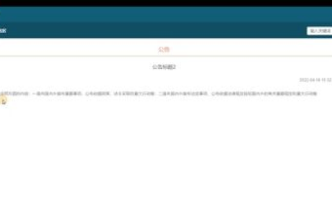 将数据库上传到网站空间后如何修改原来的网页代码使得网页可以访问