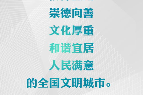 广西八亿壮志豪情，创新驱动共谱壮乡新篇章